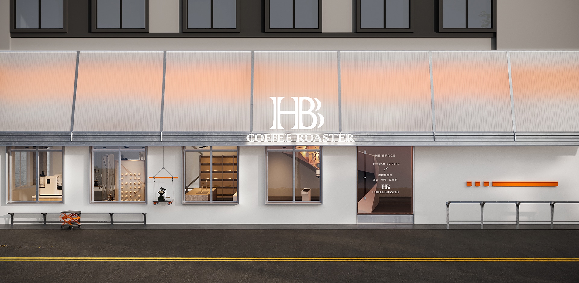 HB COFFEE ROASTER 品牌空间