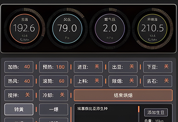 iHB 实时温度与风压监控界面